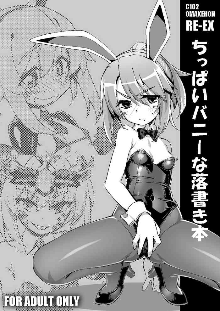 [RUBBISH Selecting Squad (Namonashi)] RE-EX Chippai Bunny na Rakugaki Hon (Various) [Digital]