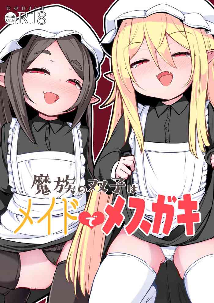 [Sushi-ya (Haruharu Haruto)] Mazoku no Futago wa Maid de Mesugaki [Digital]