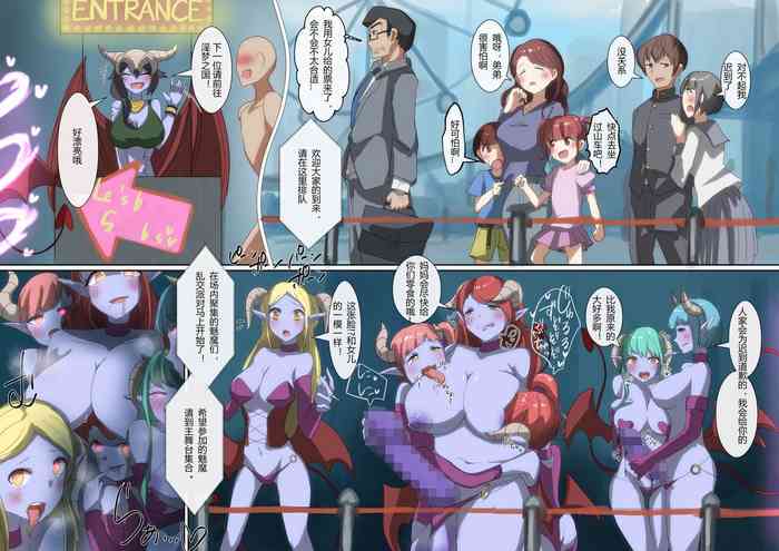 [R.S.I. (Rim)] Welcome to Succubus Land! [Chinese] [hz个人翻译]