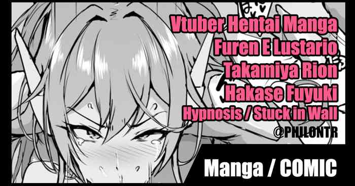 [Fan no Hitori] Vtuber Saimin H Manga [English] [PHILO]
