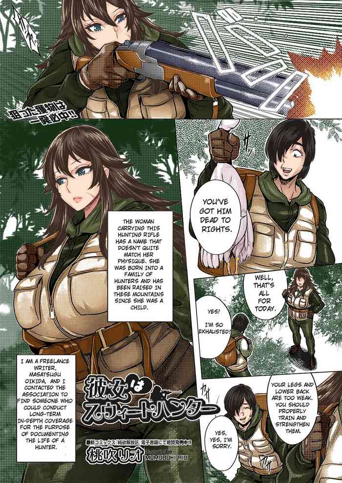 [Momofuki Rio] Kanojo wa Sweet Hunter | She's a Sweet Hunter (COMIC AUN 2022-08) [English] [Digital] [Colorized]