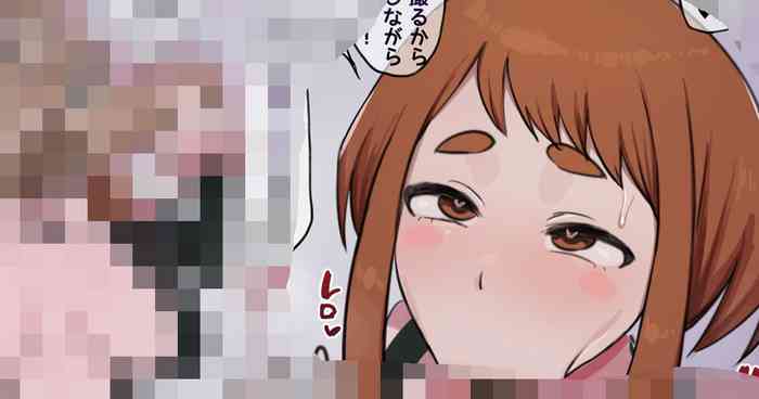 [giga] お茶子×峰田 (僕のヒーローアカデミア)（Chinese）