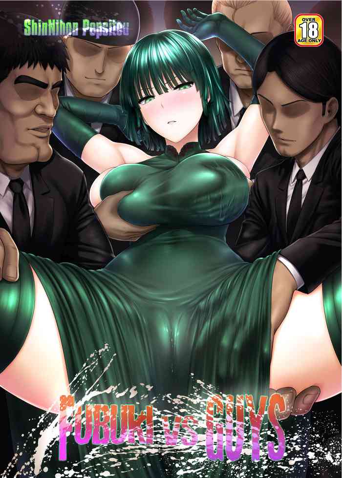 [Shinnihon Pepsitou (St.germain-sal)] FUBUKI vs GUYS (One Punch Man) [Chinese] [Digital]
