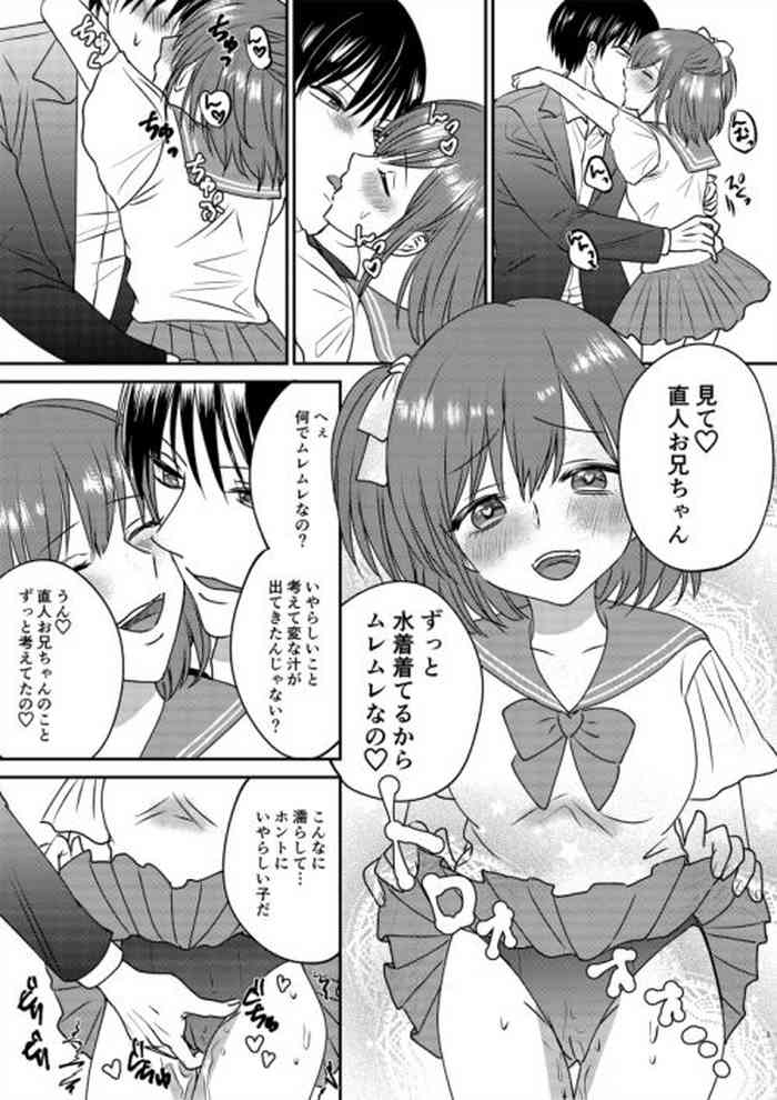 [Marialite] Irekawari Cinderella 2
