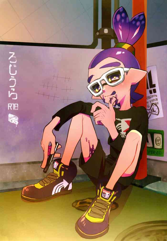[Wchees (C)] Rojiura (Splatoon)
