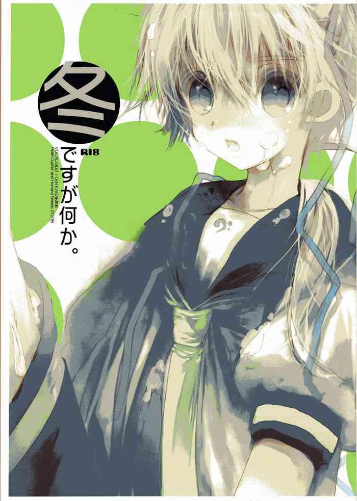 (Akoya shellfish and lobster) What is winter? (VOCALOID)