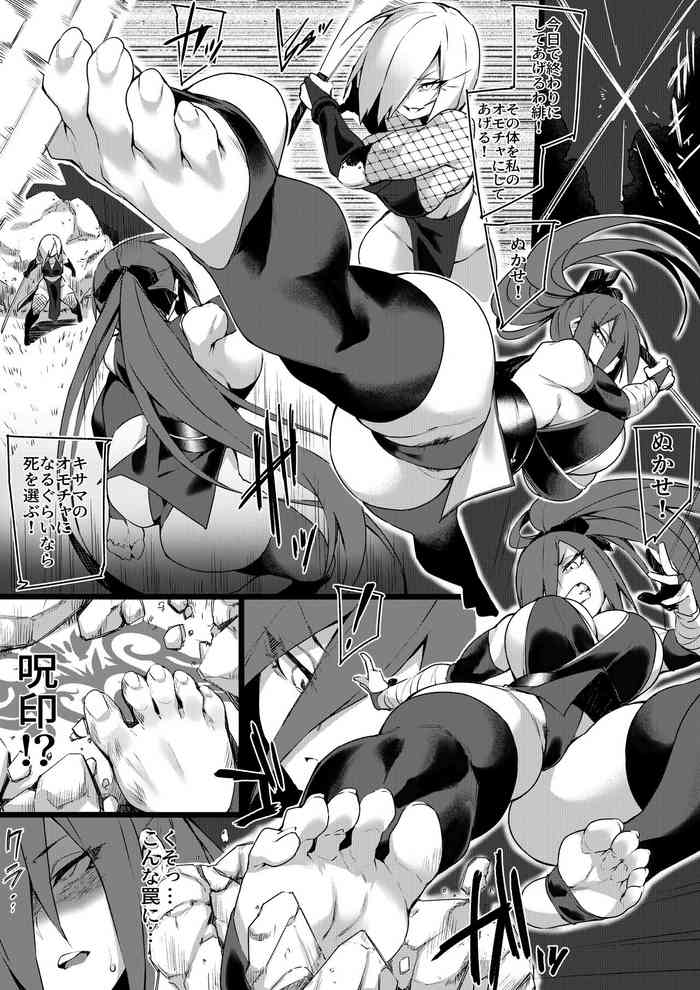 [Fukuinu] Kunoichi Ashiura Manga 1-2