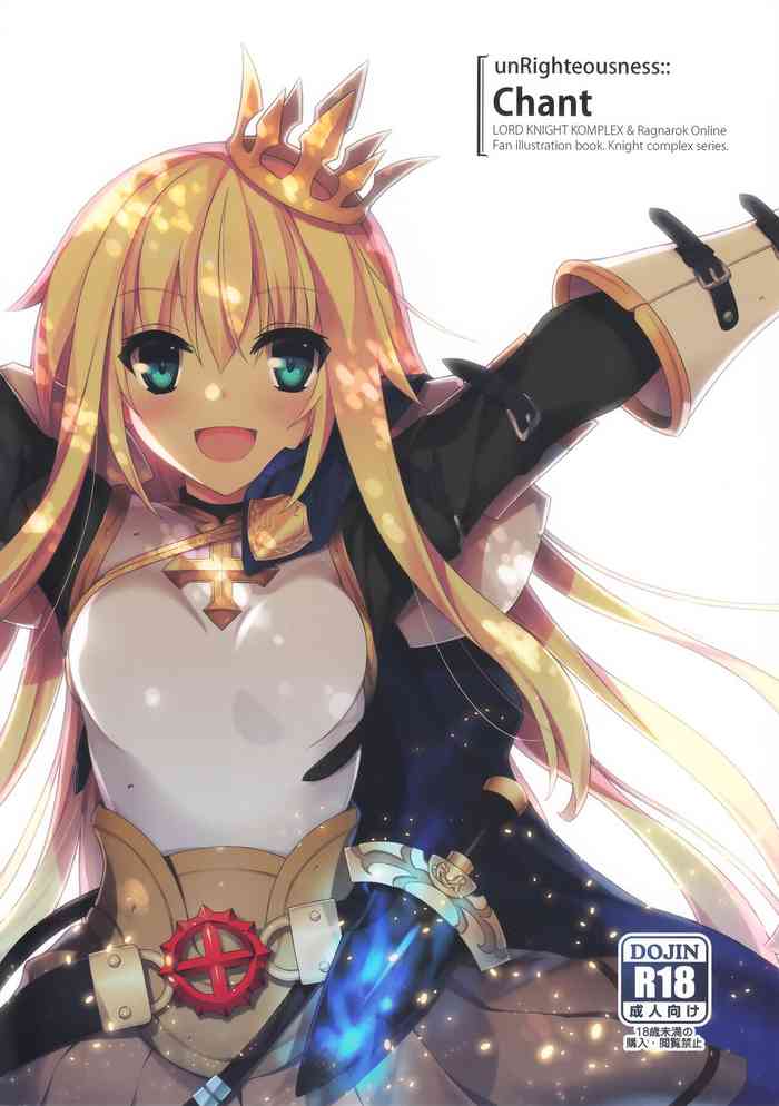 [sobaworks (Akisoba)] unRighteousness Chant (Ragnarok Online)[Colorized][Decensored]