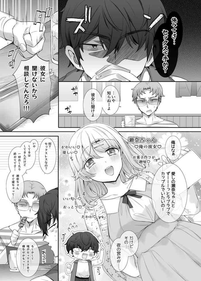 [hiiragi popura] kanozyo no kimo ti ii tokoro
