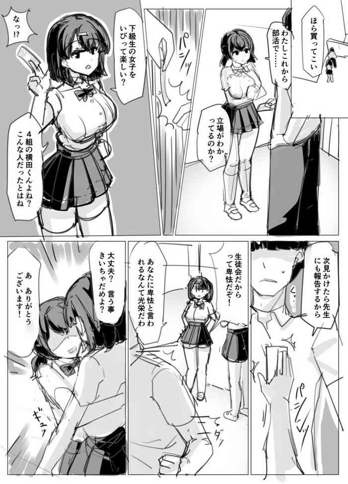 [tsuniverse]Fantia 2023.08