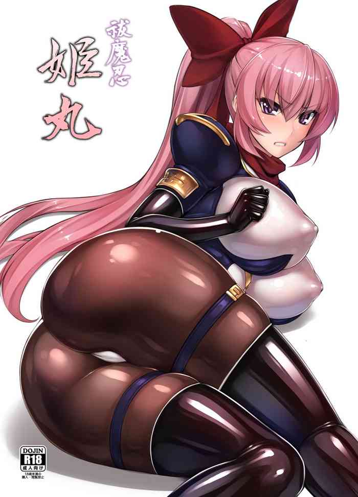 [Radical Dream (Rindou, Kuroi Hiroki)] Futsumanin Himemaru [Digital]