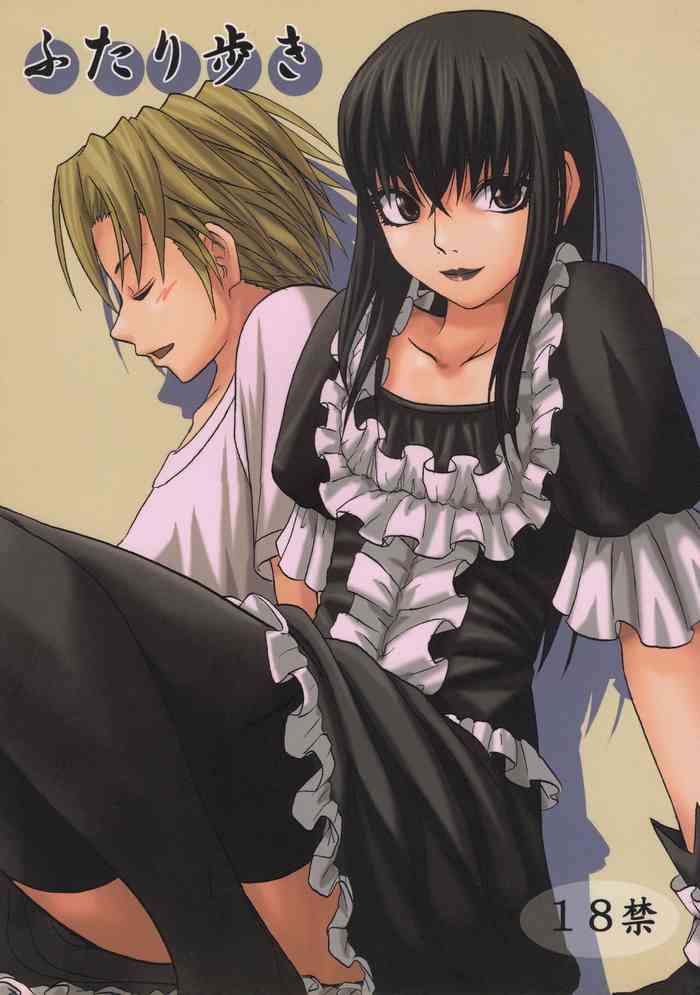 [Can Do Now! (Minarai Zouhyou)] Futari Aruki 1 (Moyashimon)