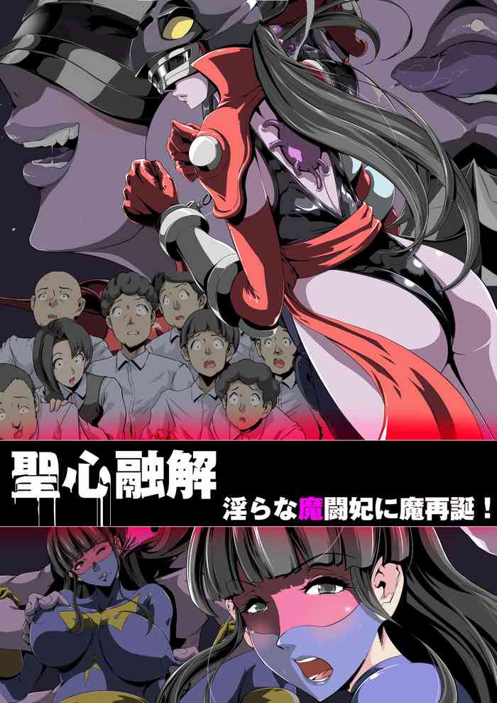 [Haribafua] Seishin yūkai midara na matouhi ni masaidan !