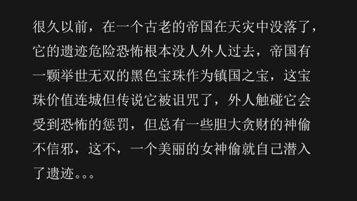 [King] The Latex Goddess Thief (Chinese)