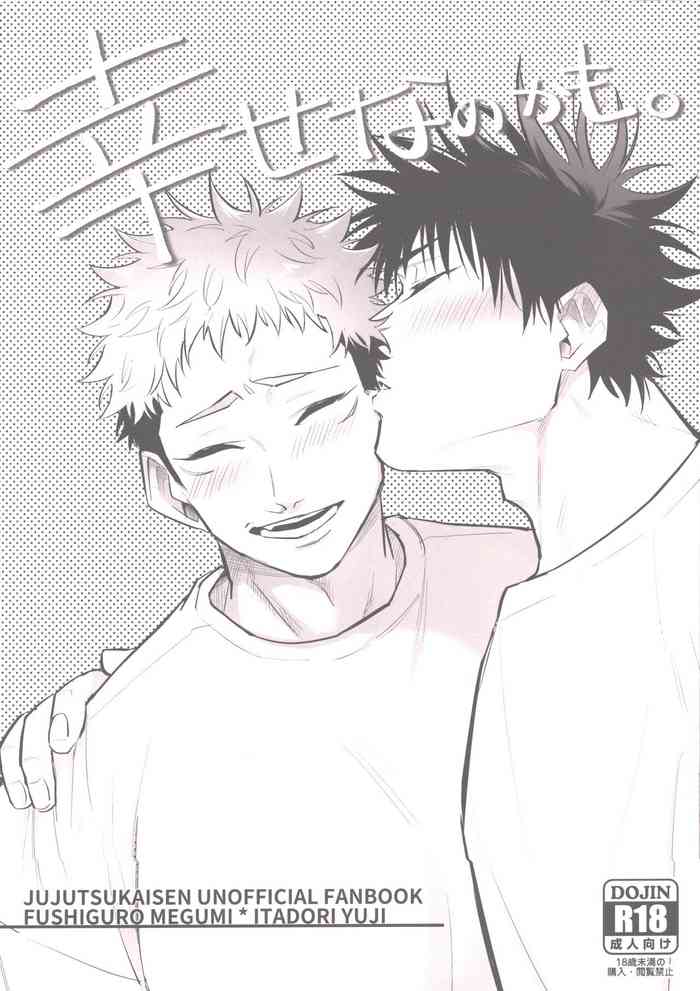 (Kage to Hibana 3) [Riruriru (Enomoto Hikaru)] Shiawase na no kamo. (Jujutsu Kaisen)