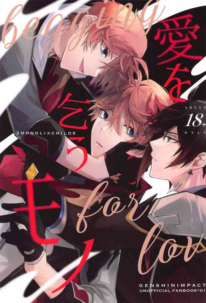 (Kami no Eichi 8) [Shiokaraage Teishoku (Hachiko)] Ai o Kou Mono - Begging for Love (Genshin Impact)