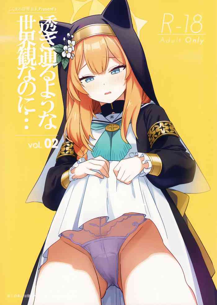 (C102) [Kokumaro Chousei Tounyuu (Auman Zureedus)]] Sukitooru youna Sekaikan nanoni…Vol.02 (Blue Archive)