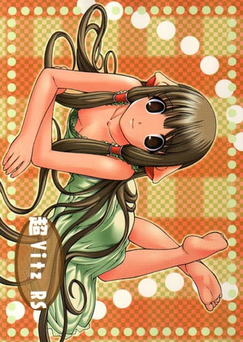 (C59) [Oh!saka Spirits (Various)] Chou Vitz RS (Chobits)