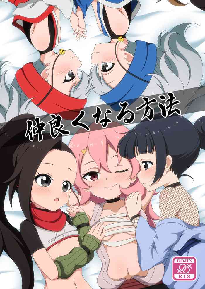 [BurstBomb.T (TKP)] Nakayoku Naru Houhou (Kunoichi Tsubaki no Mune no Uchi)