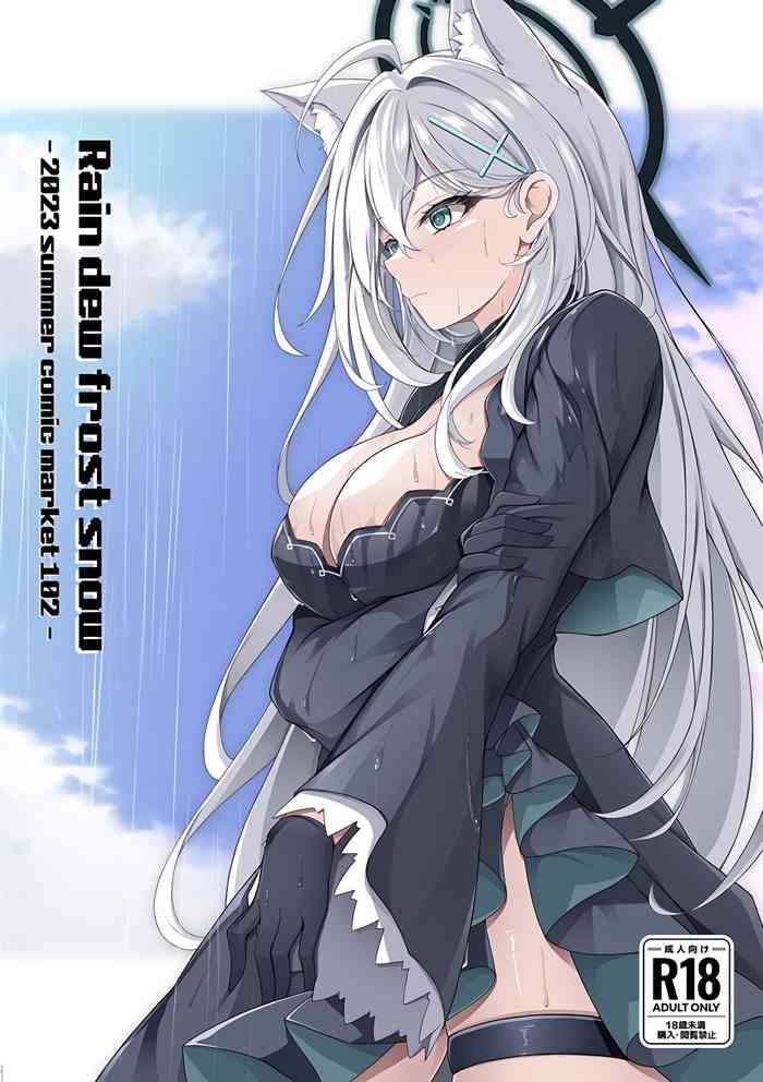 (C102) [魚帝国 (すちふぁ)] Rain dew frost snow (ブルーアーカイブ) [Chinese] [不咕鸟汉化组]