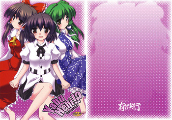 (C76) [Yuugen Jikkou (Gonzaburo-)] YabuHebi!? (Touhou Project)