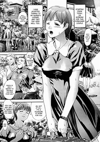 [Isamu] Youkan (Western Mansion) [English] [desudesu] [Decensored]