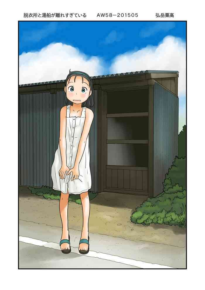 [Awatake (Hirotake Awataka)] Datsuijo to Yubune ga Hanaresugiteiru [English] [Digital]