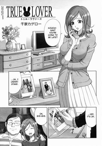 [Senke Kagero] True Lover (Sweet Life Please!!) [English] {Kanon} [Decensored]