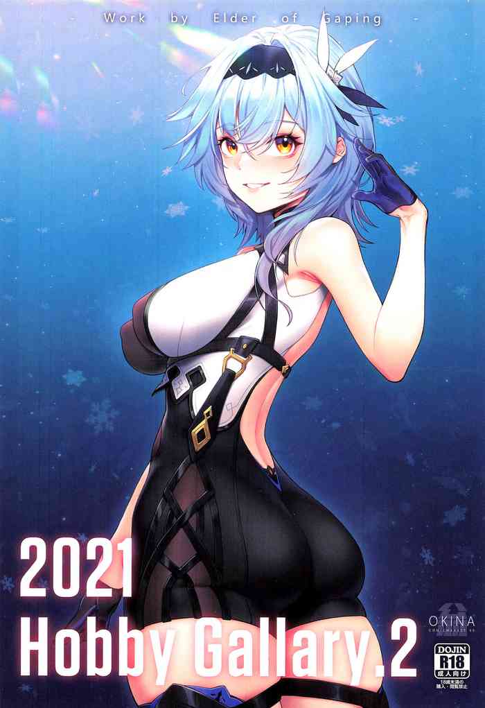 (C99) [Toubu Rengou Daigaku (Kakuchou no Okina)] Hobby Gallary 2