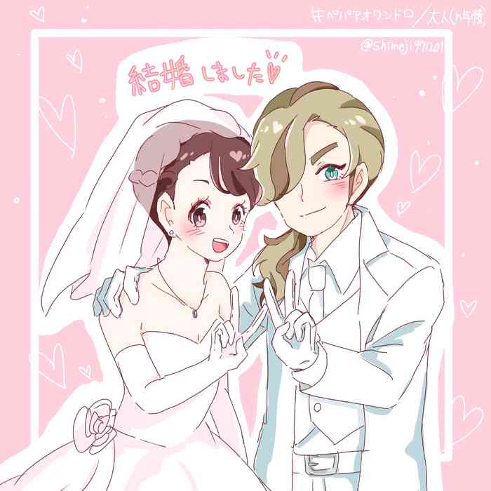 [Shimejii)]Pepaao matome ③※ rasuto 2-mai hadairo chūi※(Pokemon violet)