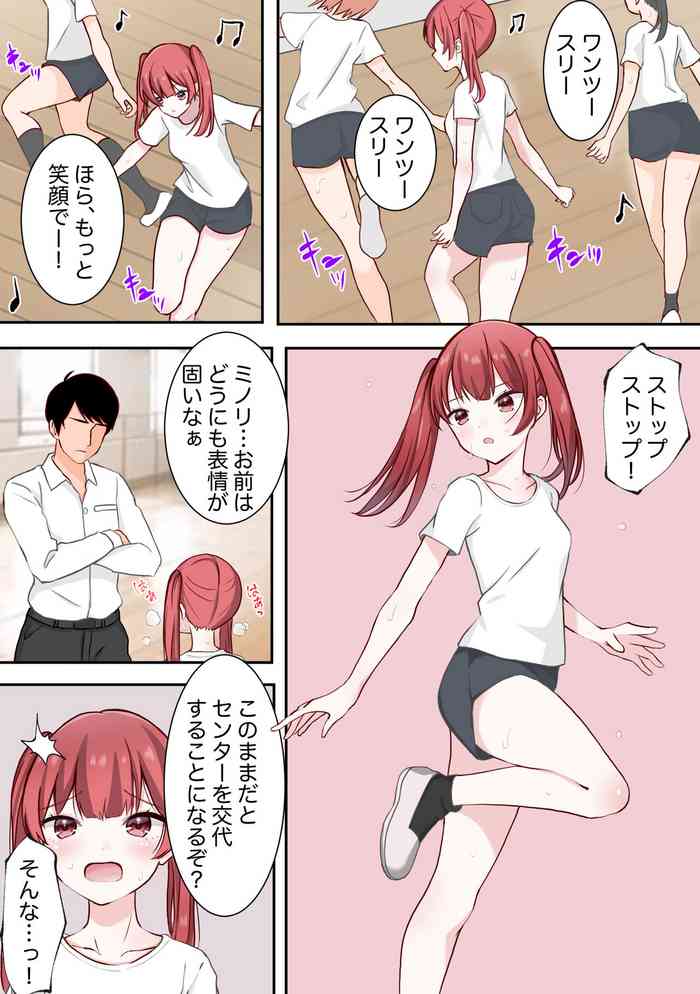 [Rist Marron] zenshin clitoris saimin