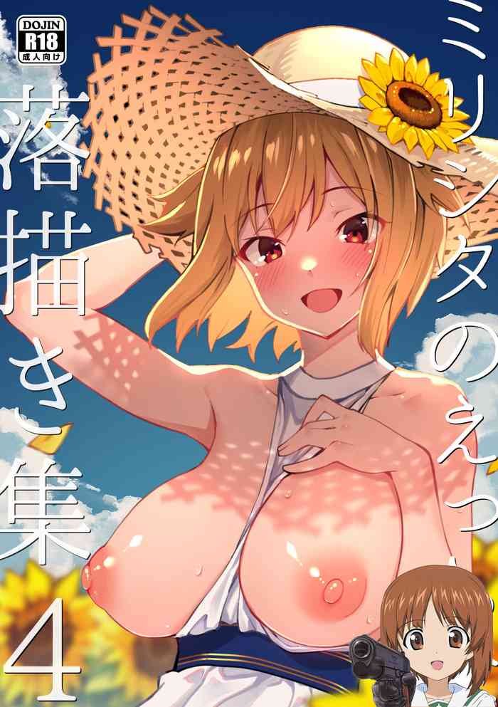(C102) [Nebosukekin (ShiraishiNsuke)] Mirishita no Ecchi na Ochi Egaki Shuu 4 (THE IDOLM@STER MILLION LIVE!) [Chinese] [吸住没碎个人汉化]