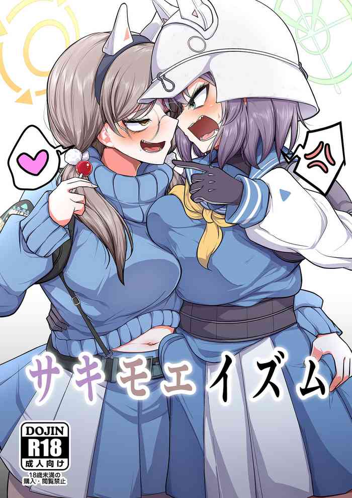 [Akagai (Mine Thrower)] Sakimoeizumu (Blue Archive) [Digital]
