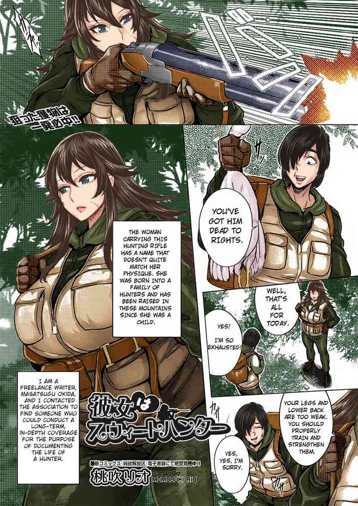 [Momofuki Rio] Kanojo wa Sweet Hunter | She's a Sweet Hunter (COMIC AUN 2022-08) [English] [ArtyB] [Digital] [Colorized]