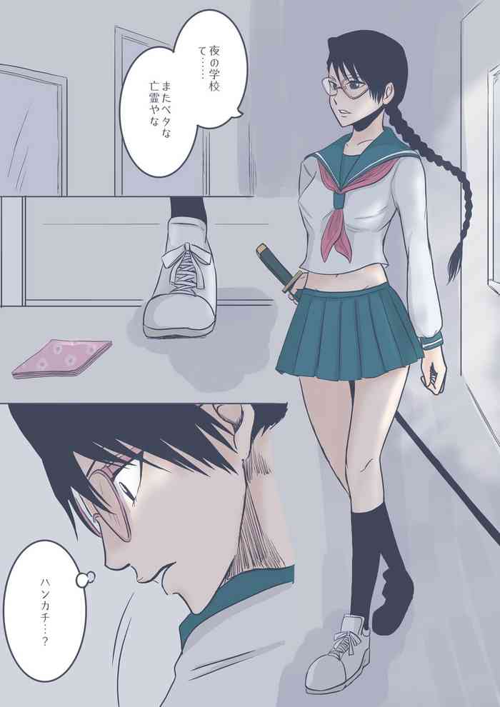 [Tobira] Yadomaru Lisa in a easy trap (Bleach)