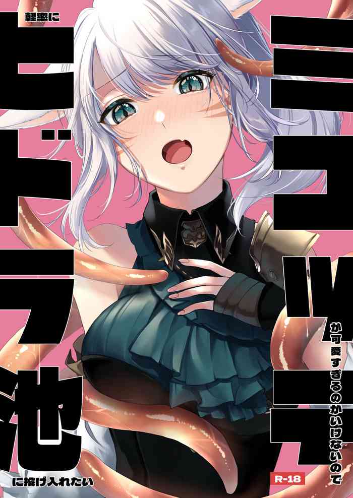 [Unidentified Flying Baumkuchen (Nanase Kokono)] Miqo'te ga Kawai sugiru no ga Ikenai node Keisotsu ni Hydra Ike ni Nageiretai (Final Fantasy XIV) [Chinese] [作死战士少年渣个人翻译] [Digital]