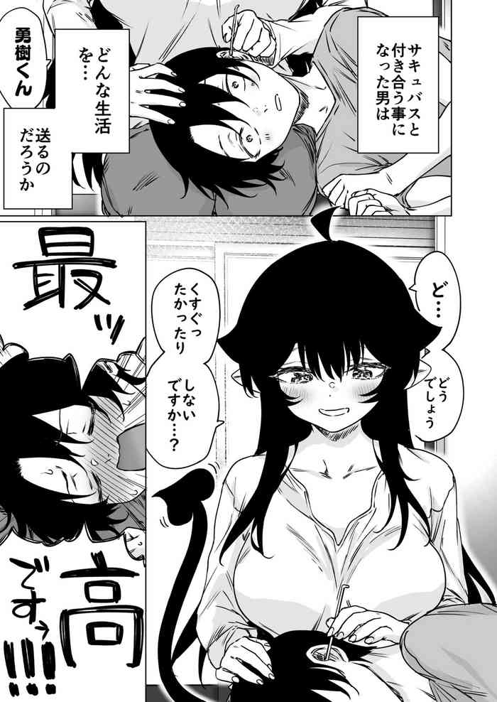 [Yakitomato] Shuukatsu Shippai Shita Succubus-san o Hiroimashita 2