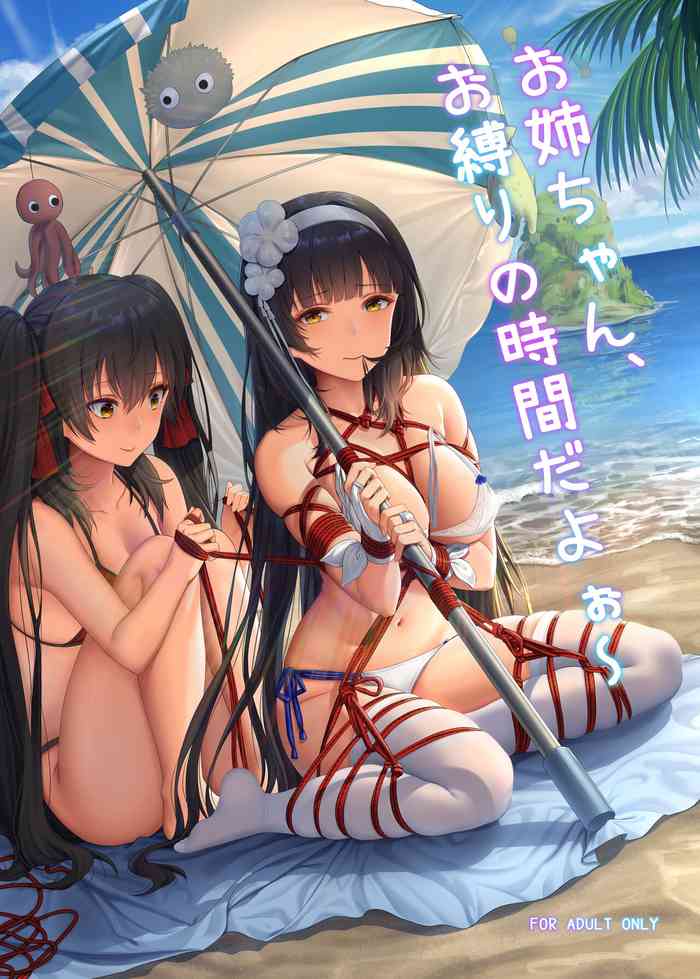 (COMIC1☆15) [Ai no Sunatokei (HaneRu)] Onee-chan, Oshibari no Jikan da yoo~ (Girls' Frontline) [Digital]