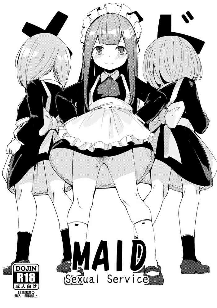 [Beicon (Surreal)] maidmaidmaid [Digital]