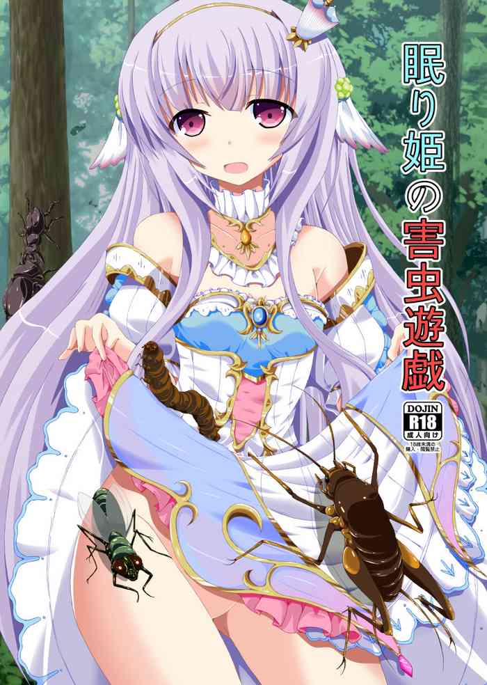 [Dream Project (Yumeno Shiya)] Nemuri Hime no Gaichuu Yuugi (Flower Knight Girl) [Digital] [Chinese] [個人渣翻]