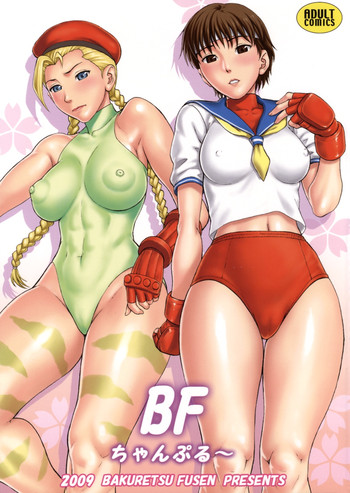 (COMIC1☆3) [Bakuretsu Fusen (Denkichi)] BF Champloo (Street Fighter)