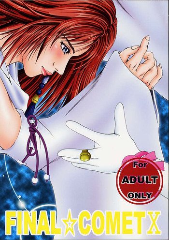 FINAL☆COMET X (Final Fantasy X, Cosmic Baton Girl Comet-san)