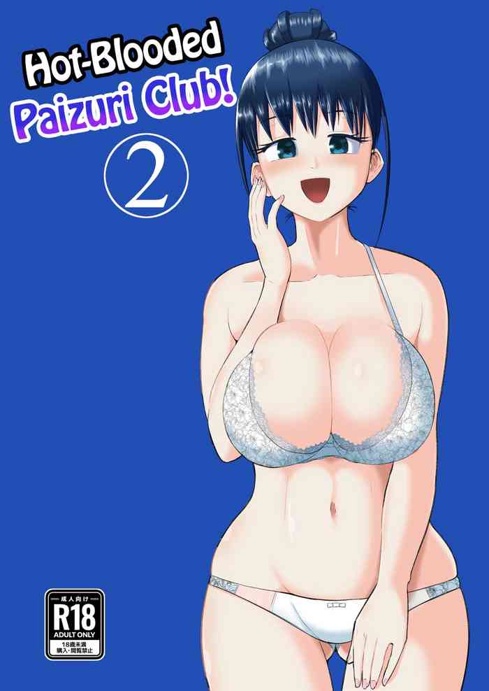 [moriya (tenkomori)] Nekketsu Paizuri-bu!! Ichi | Hot-Blooded Paizuri Club!! 2 [English]
