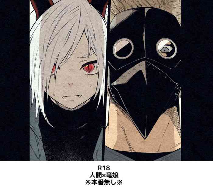 [Shimaura] Ryuu to Karasu (Ongoing)