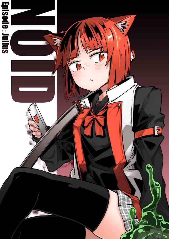[Tomuraya (Tomura Suisen)] NOID Episode:Julius