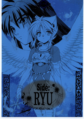 (C63) [Toko-ya (Kitoen)] Side:RYU - Ryuu no Me no Fuukei ~ third (Breath Of Fire)