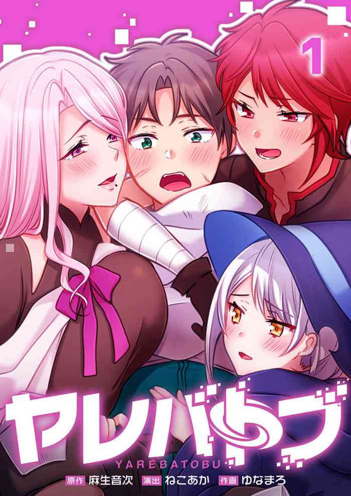 [Nekoaka, Asou Otoji, Yunamaro, studio73] Yarebatobu 1