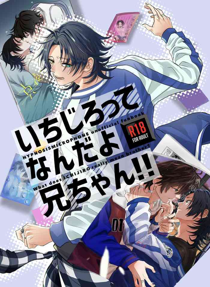 [Arai Godai (Yamada Peen)] IchiJiro tte Nandayo Nii-chan!! (Hypnosis Mic) [Digital]