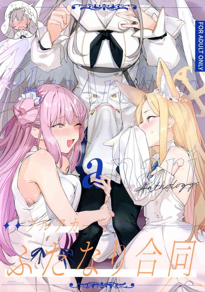 (C102) [Tempest (Various)] BlueArchive Futanari Anthology (Blue Archive)