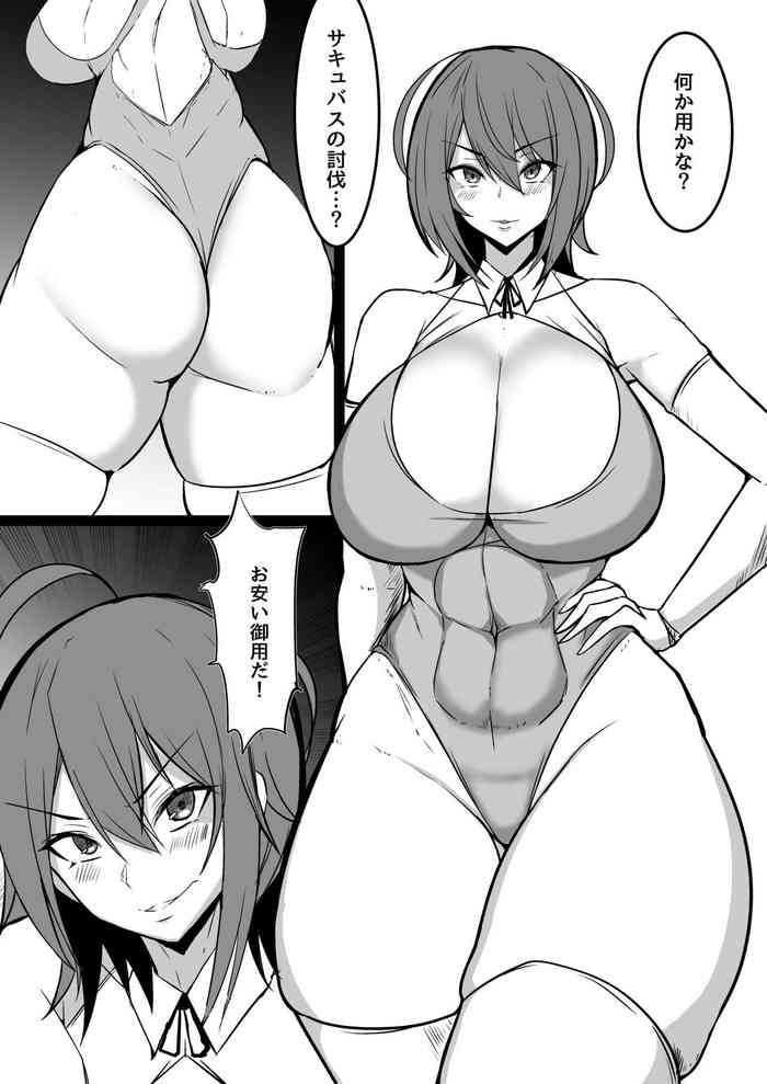 [kurosidia] Woman Knight vs Succubus